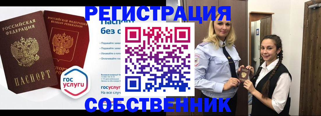 форма 3 в Татарстане